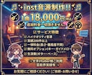 超コスパ！inst音源18,000円で制作致します キー変更無料！トラック無制限！フルコーラス！Gt,Ba生演奏 イメージ1