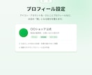 LINE公式の基礎設定・立ち上げ代行します 「作ったまま」の公式LINEを一緒に整えます イメージ3
