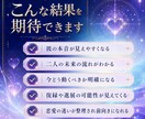 彼の本音と二人の未来を霊視で紐解きます 見えない心の声を知り、迷わず進む恋愛へ導きます イメージ3