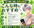 ちょっと話したい時に気軽にメッセージ相談できます 愚痴・気持ちの整理・雑談を気軽に送れます イメージ2