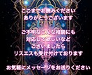 本気の人限定。秘密の恋の行方と悩みを鑑定します 人には言えないこの恋の未来を霊視タロットで鑑定します。 イメージ8