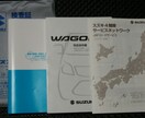 格安で車の名義変更する方法をお教え致します ご自分で車の名義変更されたい方へ イメージ1
