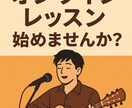 アコースティックギター教えます ソロギター、作曲やアレンジ含めて教えます。弾き語りも可能です イメージ5