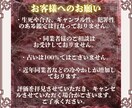 ワンコイン霊視で自分の本音、気持ちを読み解きます 神獣霊視で本当に思っている自分の本音をお伝えします。 イメージ9