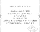 タロットであなたの"本質"を読み解きます 当てるより、腑に落ちるリーディングを イメージ3