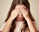 私は誰からも愛されない…私が味方になります 誰からも愛されなくて、寂しい、悲しい、辛い、苦しい、嫌だ イメージ3