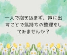 お試し1分からでも大丈夫！看護師がお話聴きます 初めての方大歓迎！愚痴・雑談・悩みなどなど イメージ5
