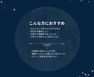 初めての方へ。やさしく寄り添うお試し占いをします 500〜800文字でお届け｜子育て・復職・人間関係の不安に イメージ2