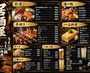 おしゃれな飲食店メニュー表を作成します カフェ・居酒屋・レストランなど幅広く対応します イメージ5