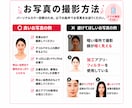 写真で40代からの似合う色を診断します 高価な化粧品より、あなたに似合う色が美しさを引き出します♪ イメージ4
