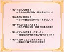 お試し鑑定☯️AIであなたの個性と魅力を診断します 四柱推命×AI鑑定を気軽に試せるチャンスです！ イメージ5