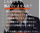 職場コミュニケーションのお悩みお話聞きます 現役人事担当者による職場コミュニケーション相談教室 イメージ2