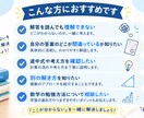 数学の問題を丁寧に解説・添削します わからない問題を理解できるまで丁寧にサポート イメージ2