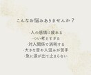 あなたのHSPタイプと対処法を星から分析します 弱さではなく「構造」だからこそ知っておくべきポイントを解説！ イメージ2