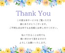 あなたの魅力、物語にしてPRします PR小説で【売れるあなた】を演出しませんか？ イメージ2