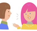 あなたの英語の発音聞かせて下さい！添削します 綺麗な発音に近づけるようにアドバイス致します イメージ1