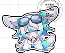パキッとした可愛いデフォルメイラストを制作します 特徴的なデフォルメイラストが欲しい！といった方にオススメです イメージ8