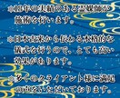 現役霊媒師❂大山晴明が結界術を行います ◆日本古来から伝わる本格的な結界術であなたを保護します。 イメージ2