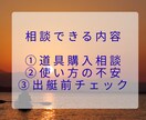SUP・カヤック初心者の 不安を相談できます カヤック・SUP初心者の不安を現役ガイドが相談サポートします イメージ3