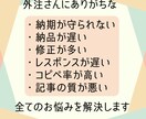 読みやすく、SEOを意識した記事作成を行います 短期納品 1文字2円 記事構成～ワードプレス入稿まで行います イメージ1