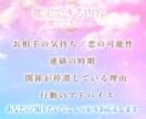 諦めきれない恋を具体的な占いで後押します 不倫・音信不通など複雑な恋の突破口を占います イメージ8