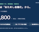 バラバラの売上を自動集計＋日次レポート化しますます 毎月2時間の集計をボタン1つに｜動くデモあり イメージ5