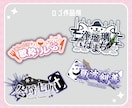 商用利用OK！Vtuberロゴ作成します Vtuberさん活動に使えるお名前等ロゴを作成します イメージ5