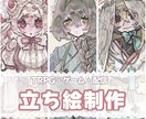 立ち絵SDデザイン制作いたします やわらかい雰囲気の厚塗りです。 イメージ1