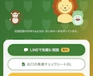 最短5日！小児歯科専門でプロ仕様のLP制作承ります 全て込み込み・追加一切料金なし・1ヶ月の伴走サポート付き イメージ10