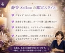 今の仕事辞める？続ける？転職の未来を占います 迷いをほどき、あなたらしく輝ける未来への道を照らします イメージ4