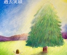 温かいタッチの風景水彩画描きます 優しい雰囲気の絵を描きます。ポストカードサイズ商用利用 イメージ4