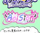 必要なイラストをセットで製作いたします 活動をこれから始める方、お急ぎの方などにおすすめです！ イメージ5