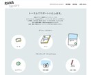 オリジナルデザインホームページ作成します レスポンシブデザインでシンプルなサイトを制作します イメージ1