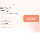 業務整理からマニュアル・スプシ構築まで対応します 経理15年以上×バックオフィス専門 イメージ1