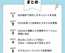 コーディング代行いたします レスポンシブもお任せ！よしなにデザインもOK！ イメージ2