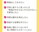 不登校の方、数学・算数をオンラインでフォローします 不登校訪問支援カウンセラーが子どもの気持ちに寄り添います。 イメージ2