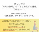 広告・HP・SNS・LP記事などの文章を作成します ホームページ・ブログ・プロフィール！集客やビジネスをサポート イメージ5