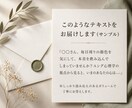 深層心理占いであなただけの取扱説明書を作ります 心理学ベースの何度も読み返せる心の処方箋 イメージ5