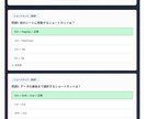 Excel実力診断システム提供します 実務で即戦力!スキルチェック!研修・採用試験用にも! イメージ4