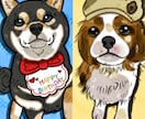 ペットのイラスト｜可愛いデフォルメ風に描きます 【最短5日納品】 SNSアイコン、自分用グッズ、贈り物 イメージ1