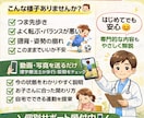子どもの歩行姿勢チェック個別サポートします 動画写真をもとに歩行姿勢を確認し運動ポイントをお伝えします イメージ1