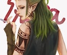 商業利用可能！刺激的で個性的なイラストを描きます 他とはかぶらない、オリジナリティ溢れる一枚絵を制作いたします イメージ8