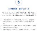 宿題・レポートの行き詰まりを45分で解決します ④単発相談・壁打ちコース 思考整理のプロが壁打ち。 イメージ1