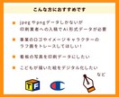 ロゴや名刺、イラストも。Aiデータ化します 粗い画像や手描きラフ画でも、イラレで丁寧にトレースいたします イメージ5
