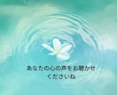 男性向け♡性の悩み、愚痴、雑談、何でも聞きます 貴方の気持ちをここで開放しませんか？優しく受け止めます！ イメージ10