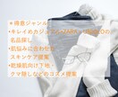 ZARA・UNIQLO｜似合う服とコスメ提案します 予算内・顔出し不要｜失敗しないお買い物 イメージ3