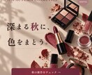 9月限定価格！想いが伝わるバナーを丁寧に制作します 丁寧なヒアリングで、伝わるデザインをご提案します。 イメージ4
