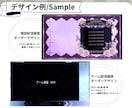 3月末迄特価！オリジナル配信画面をデザインします Vtuberや配信者用のイメージぴったりデザインをお届け イメージ3