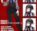 表情差分付きの立ち絵イラスト制作致します 差分二つサービス中！TRPGや動画用素材にどうぞ！ イメージ1