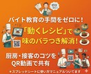 動画もPDFも自動QR化！最強ライブラリにします メニュー集客から新人教育まで！大量データを一瞬で検索・管理 イメージ1